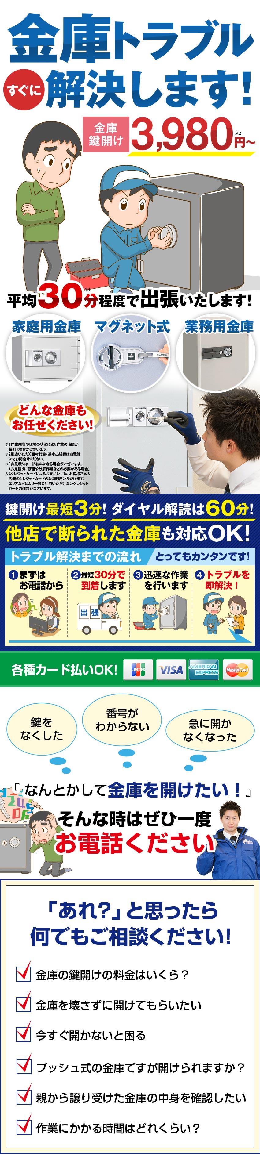 爆裂海鼠博士 On Twitter 無能オンライン ｼｬｰｰｰｯと突然威嚇する わらわは無能の毛玉と口にする ロリババア 飲み盛りの毛玉を襲う 病気 の正体 毛玉のトレンド 今日の餌 6ツイート コヤンポスト稲荷版 蛞蝓を生 うゃんじゃねぇ は自粛します 誤魔化す