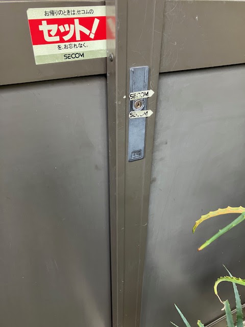 作業前