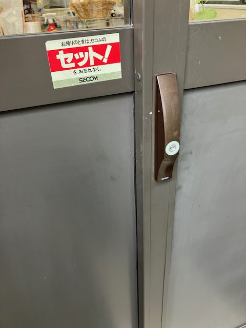 作業後