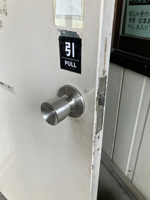 作業後