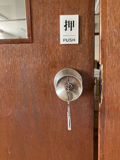 作業後