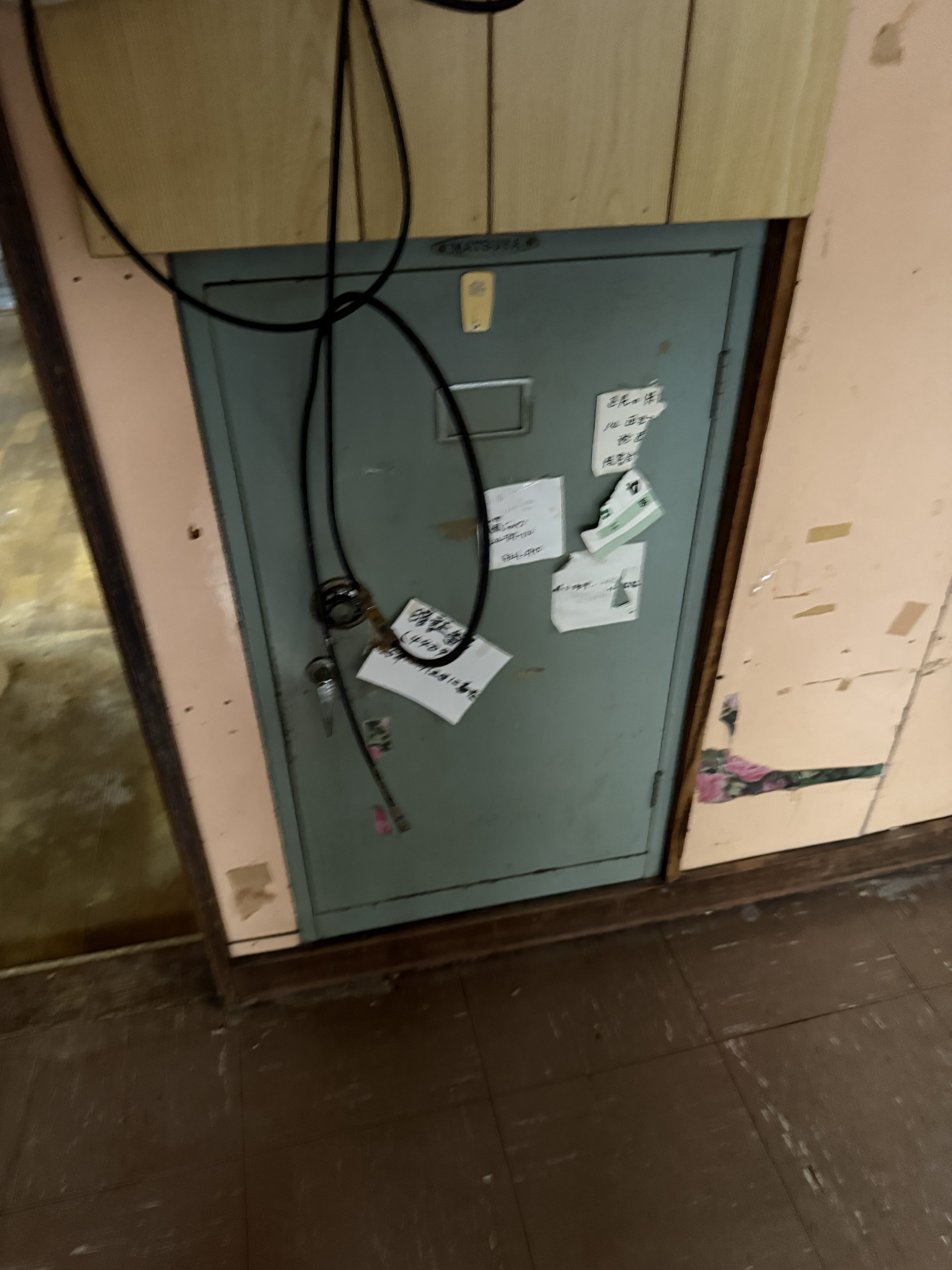 作業前